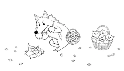 Disegno da colorare in bianco e nero di un lupo sorridente che tiene una bacca, con un cestino di bacche appeso alla coda. Vicino ci sono foglie e bacche sparse. Sulla destra, un cestino pieno di quattro gattini felici e bacche.